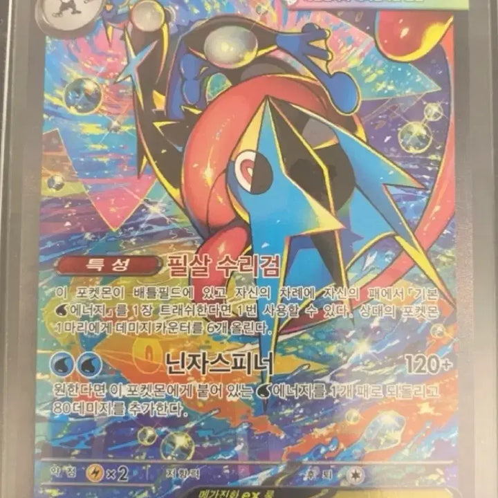 [BUNJANG] Custom Pokemon Card Pack / 포켓몬카드 수제팩