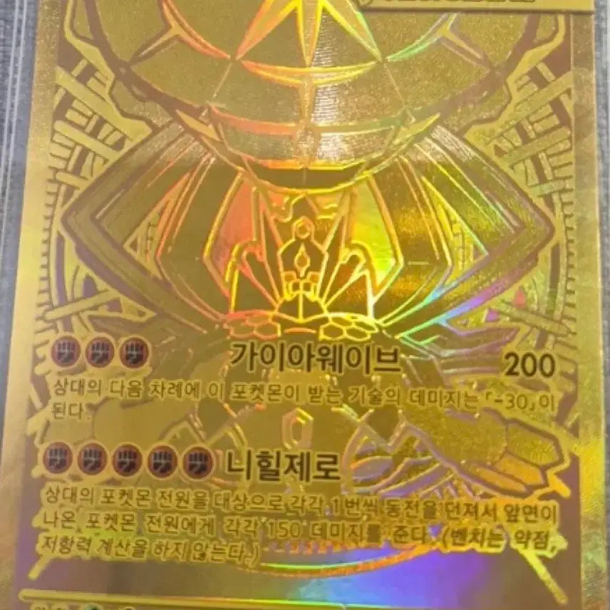 [BUNJANG] Custom Pokemon Card Pack / 포켓몬카드 수제팩