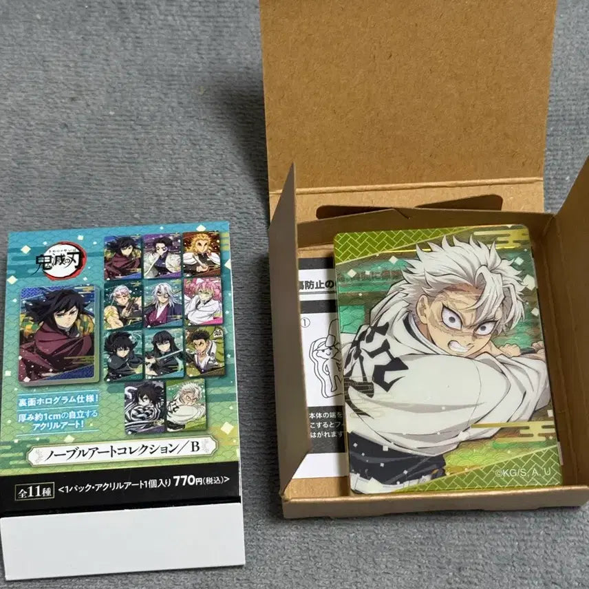 [BUNJANG] Demon Slayer Sanemi Novel Art Collection Acrylic Block / 귀멸의칼날 사네미 노블 아트 컬렉션 사네미 아크릴 블럭