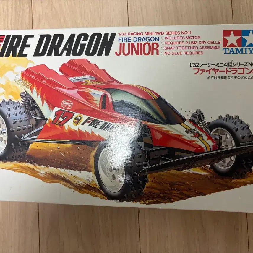 [BUNJANG] Tamiya Fire Dragon (First Edition) Mini 4WD 18011 / 타미야 파이어 드래곤 초판(소록띠) 미니카 미니사구 18011 당시물