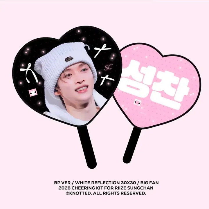 [BUNJANG] RIIZE Sungchan Mini Uchiwa Fan / 라이즈 성찬 미니 우치와