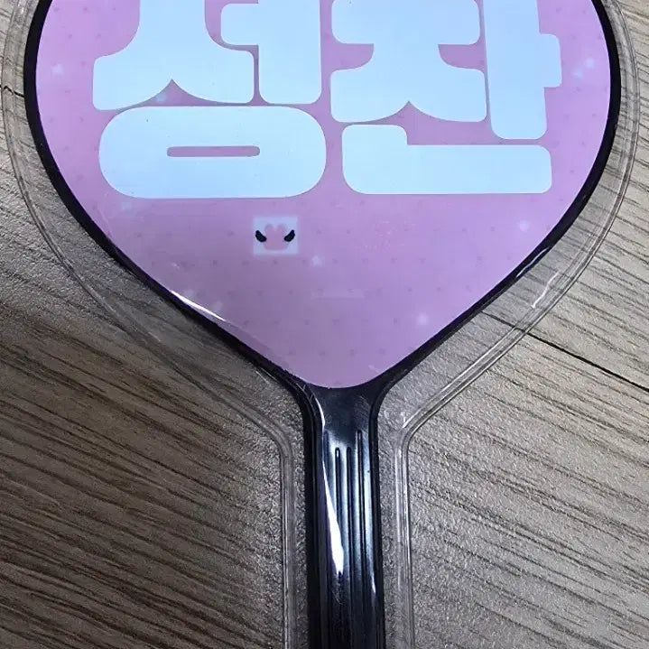 [BUNJANG] RIIZE Sungchan Mini Uchiwa Fan / 라이즈 성찬 미니 우치와