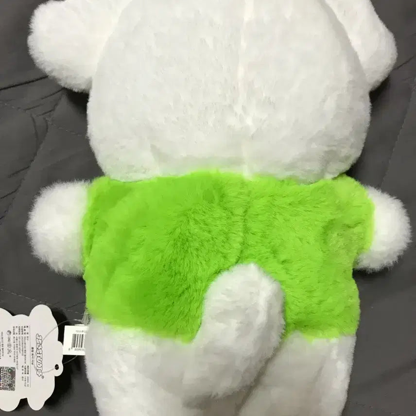 [BUNJANG] Lucky Bear Plush / 행운의 곰인형