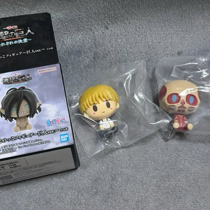 [BUNJANG] Attack on Titan Chokonokofigure Armin &amp; Colossal Titan Bundle Set / (일괄)진격의 거인 쿠지 초코노코 H상 아르민 I상 초대형거인