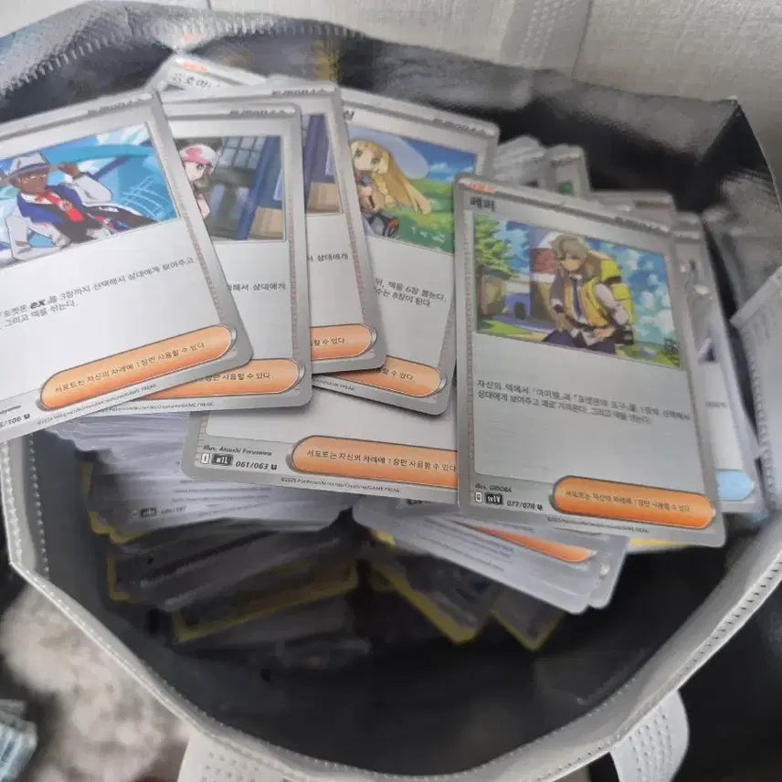 [BUNJANG] Pokemon Card Trainer Item Tool Cards (Siano/Pepper/Lily) / 포켓몬 카드 시아노/페퍼/릴리 각종 트레이너 아이템 도구 카드