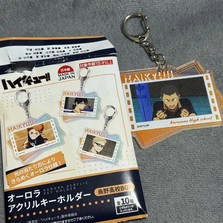 [BUNJANG] Haikyuu!! Tanaka Ryuunosuke Acrylic Keychain / 하이큐 아크릴 키홀더 아크릴 키링 타나카 다나카