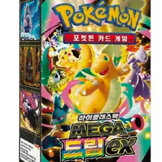 [BUNJANG] Pokemon Card Mega Dream EX Box / (구매)포켓몬카드 메가드림ex박스