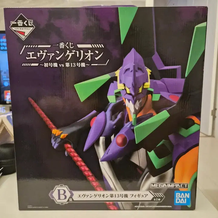 [BUNJANG] Ichiban Kuji Evangelion Unit-13 B Prize Figure (Sealed) / [내부미개봉] 제일복권 에반게리온 에바13호기 B상