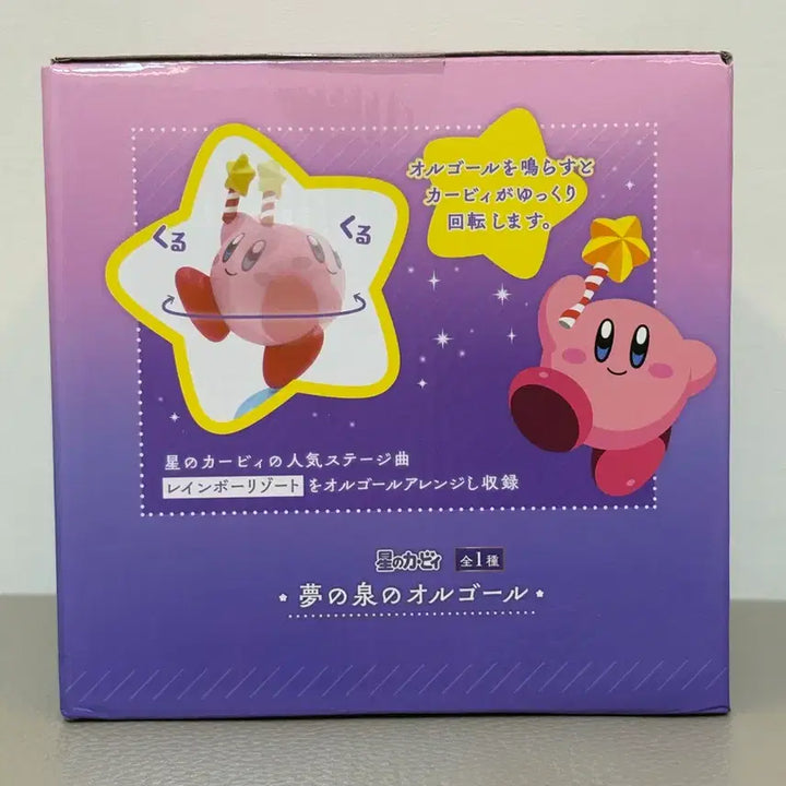 [BUNJANG] Kirby&