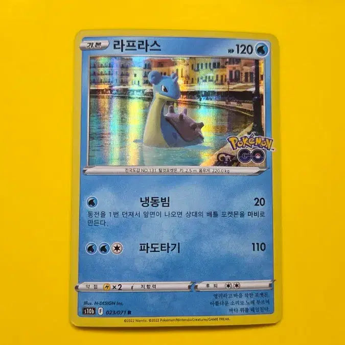[BUNJANG] Pokemon Card Lapras R (s10b 023/071) / 포켓몬카드 라프라스 R (s10b 023/071)