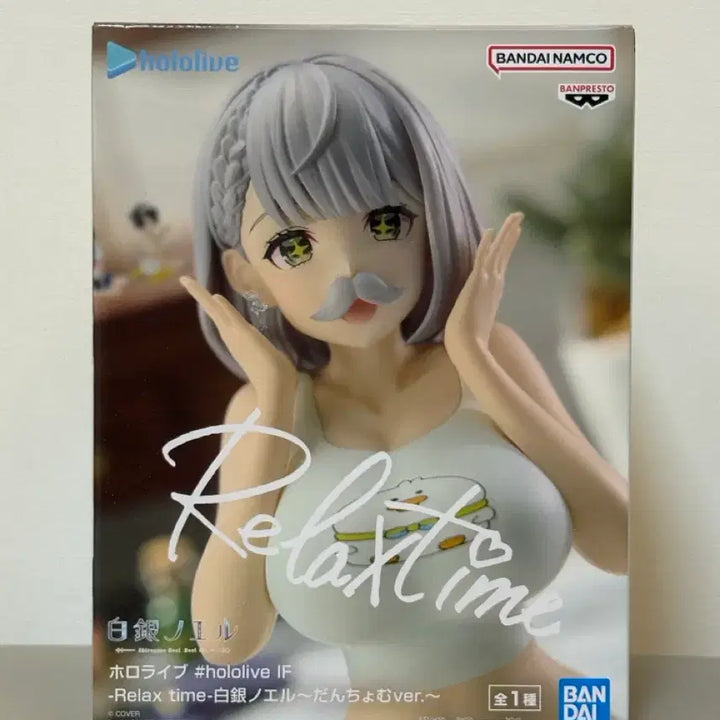 [BUNJANG] Banpresto Hololive Shirogane Noel Relax Time Figure (Sealed) / (미개봉) 반프레스토 홀로라이브 시로가네 노엘 피규어