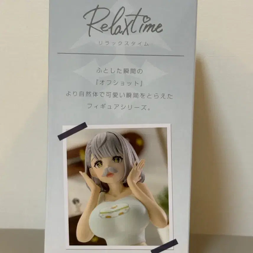 [BUNJANG] Banpresto Hololive Shirogane Noel Relax Time Figure (Sealed) / (미개봉) 반프레스토 홀로라이브 시로가네 노엘 피규어