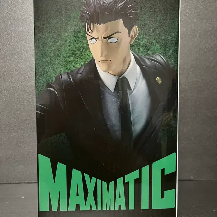[BUNJANG] Jujutsu Kaisen Higuruma Maximatic Figure (Sealed) / 미개봉 주술회전 히구루마 피규어 히구루마 맥시매틱 피규어