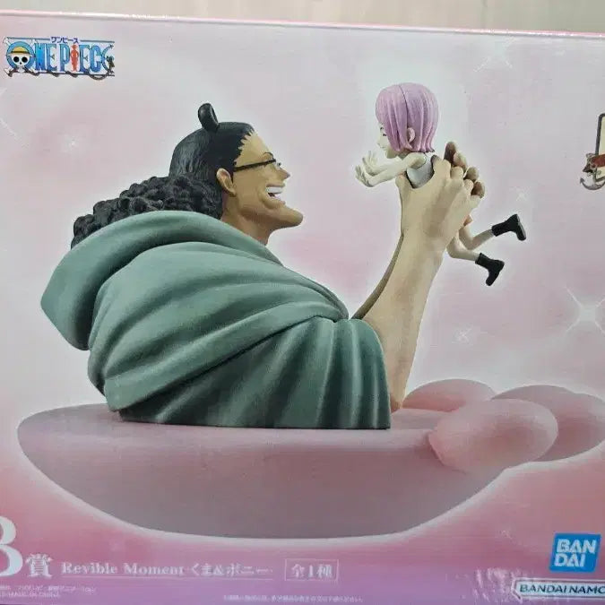 [BUNJANG] One Piece Ichiban Shōbu Dramatic Memories Kuma &amp; Bonney Figure / 원피스 B상 제일복권(이치방) 드라마틱 메모리즈 쿠마 보니피규어 팝니다.