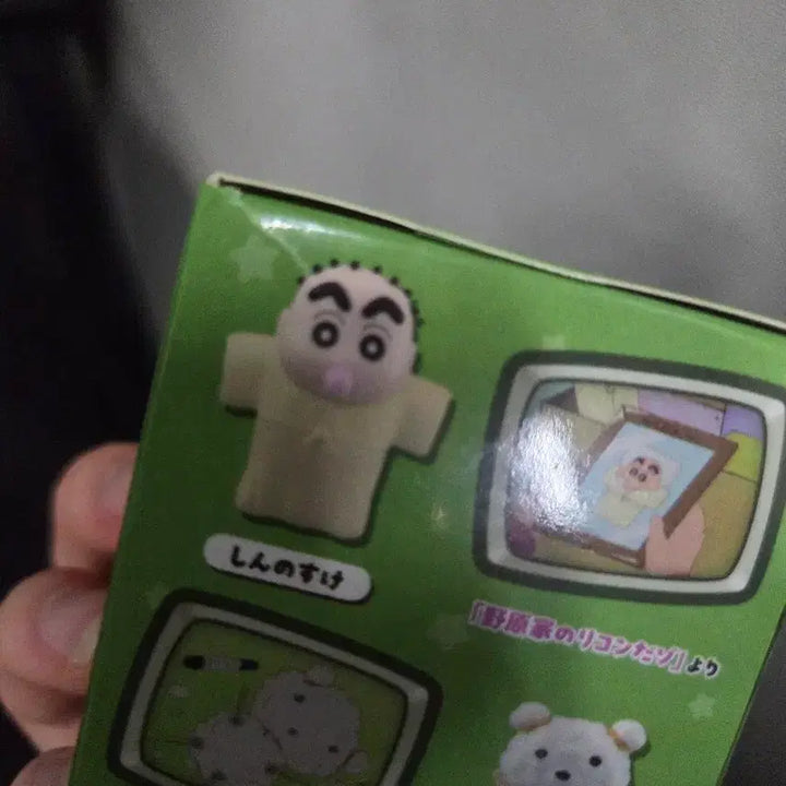 [BUNJANG] Crayon Shin-chan Ichiban Kuji Mini Figure E Prize / 짱구는 못말려 이치방쿠지 미니피규어 E상 (택포)