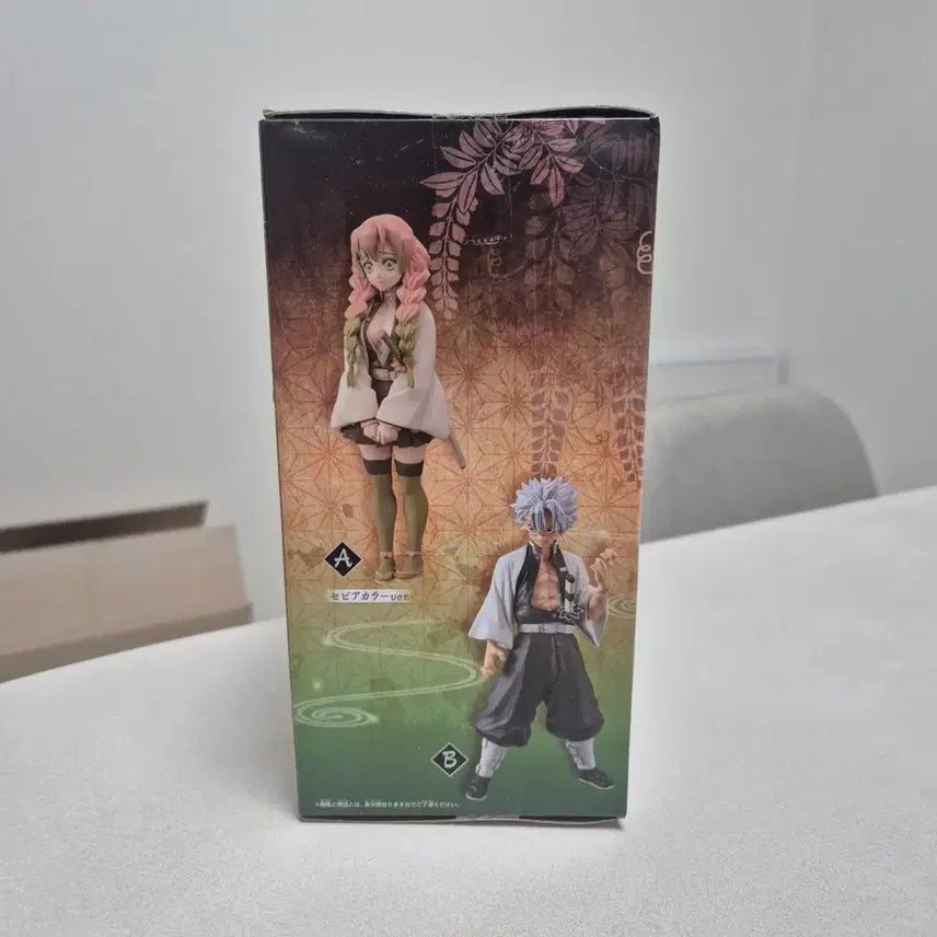 [BUNJANG] Banpresto Demon Slayer Shinazugawa Sanemi Figure / 반프레스토 귀멸의 칼날 시나즈가와 사네미 피규어
