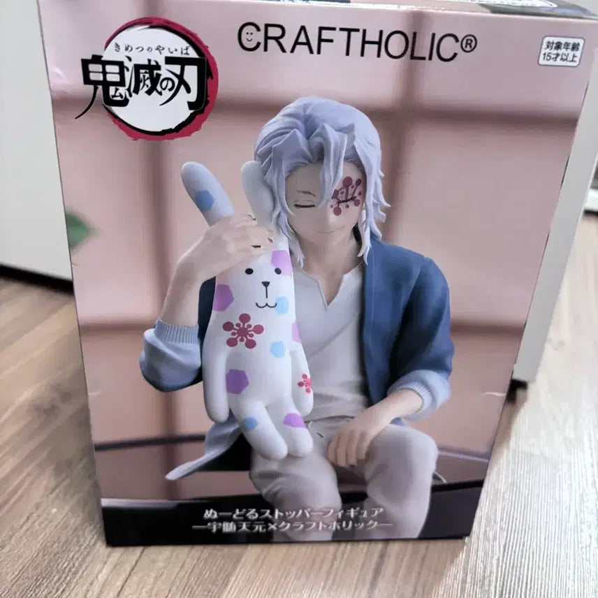 [BUNJANG] Demon Slayer Tengen Uzui Noodle Stopper Figure / 귀멸의칼날 우즈이 텐겐 누들스토퍼 피규어