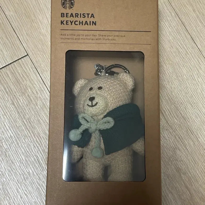 [BUNJANG] Starbucks Winter Knit Bearista Keyring Doll Keychain (Sealed) / (미개봉)스타벅스 윈터 니트 베어리스타 키링 인형 키체인