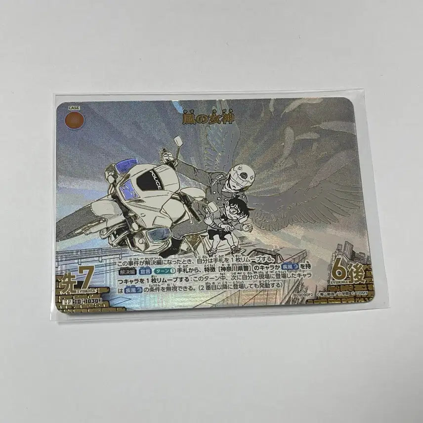 [BUNJANG] Detective Conan TCG Card Vol. 9 CP2 Chihaya Hagiwara, Goddess of Wind / 명탐정코난 TCG카드 9탄 CP2 하기와라 치하야 바람의 여신