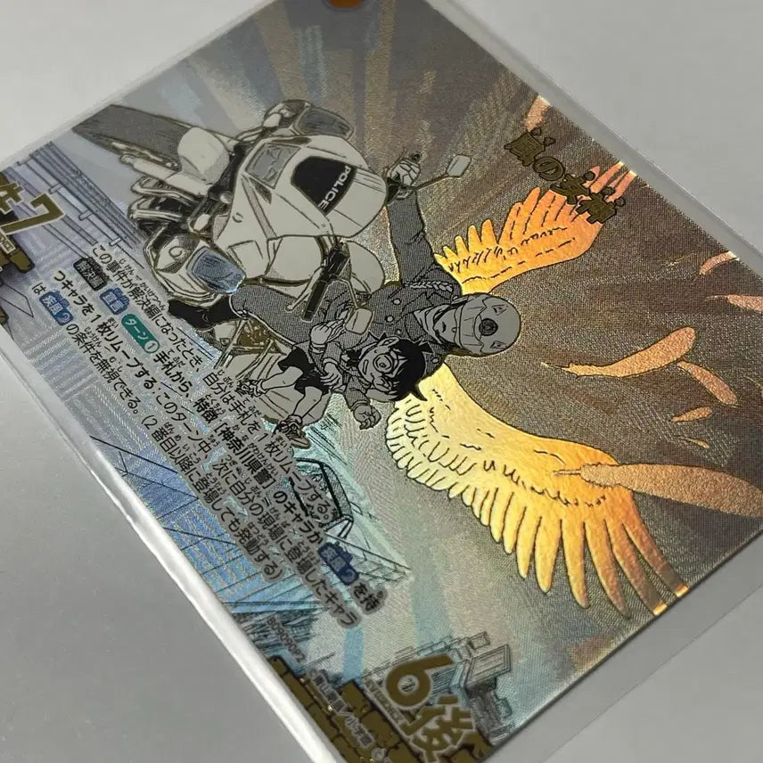 [BUNJANG] Detective Conan TCG Card Vol. 9 CP2 Chihaya Hagiwara, Goddess of Wind / 명탐정코난 TCG카드 9탄 CP2 하기와라 치하야 바람의 여신