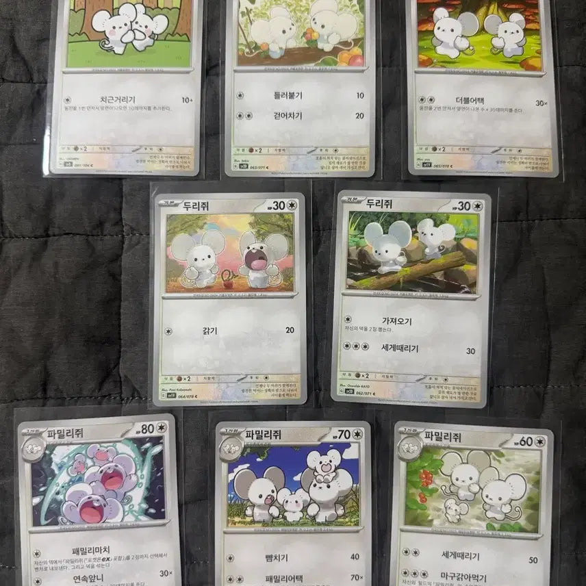 [BUNJANG] Pokemon Cards Spinarak and Ariados 8 Card Bundle Set / 포켓몬카드 두리쥐, 파밀리쥐 8장 일괄