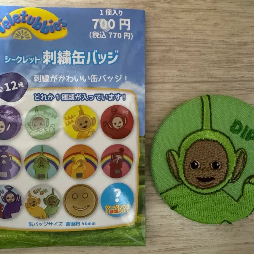 [BUNJANG] Teletubbies Tinky Winky Magnetic Can Badge / 텔레토비 자석 캔뱃지 뚜비