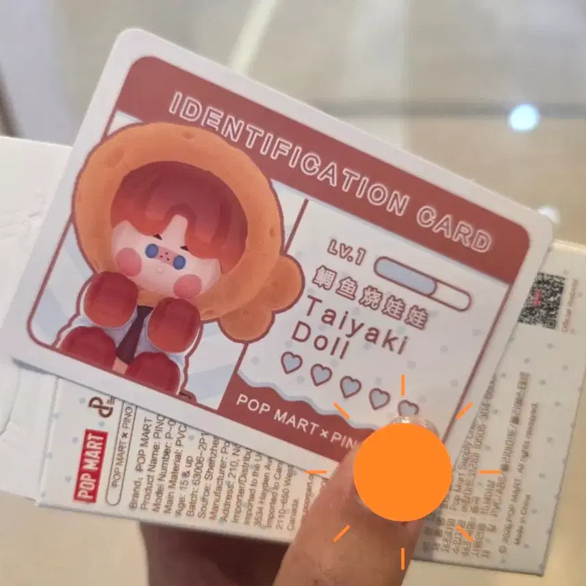 [BUNJANG] Pop Mart Pino Jelly Your Own Doll Series Bungeoppang / 팝마트 피노젤리 너만의인형시리즈 붕어빵 판매합니다