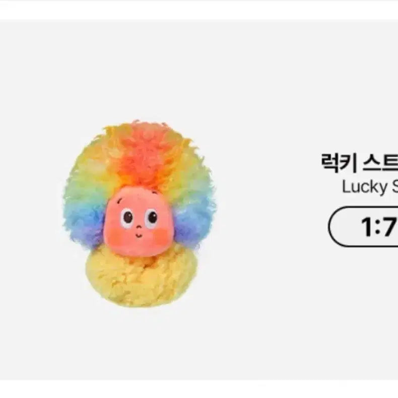 [BUNJANG] Pop Mart Twinkle Weather Forecast Secret Edition / 팝마트 트윙클 일기예보 시크릿