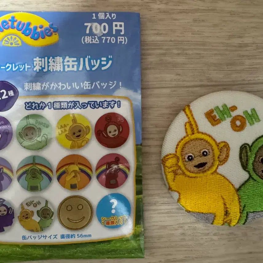 [BUNJANG] Teletubbies Nana &amp; Tubby Embroidered Can Badge / 텔레토비 자수 캔뱃지 나나&amp;뚜비