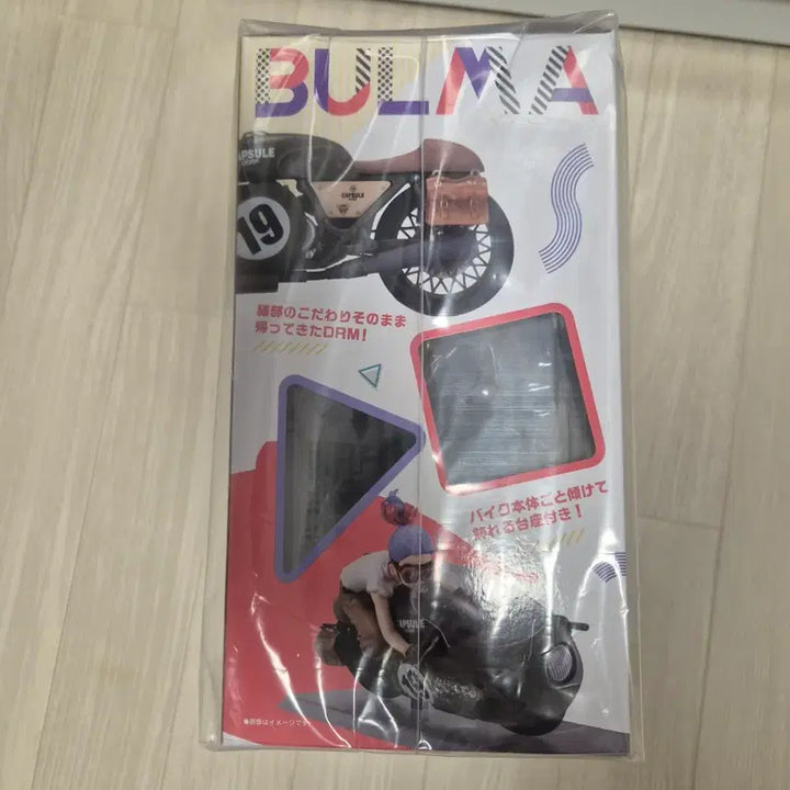 [BUNJANG] Dragon Ball Bulma McCoy Figure / 드래곤볼 데스크탑 맥코이 부르마 피규어 미개봉