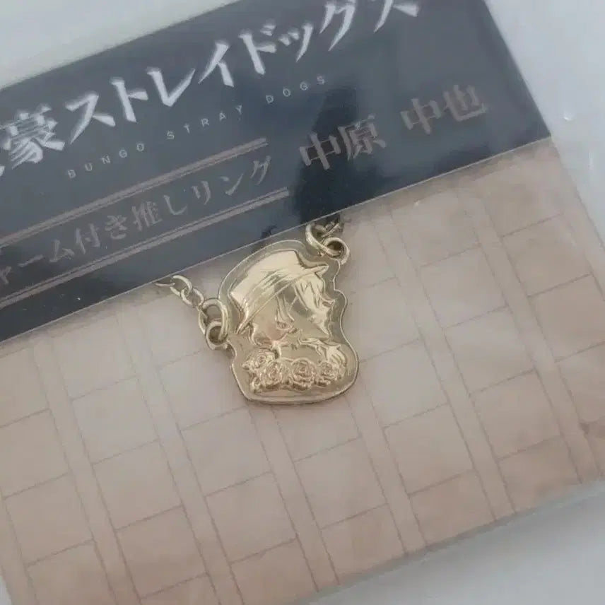 [SOLD OUT] [!!희귀매물현물!!] 문스독 츄야 타피오카 반지