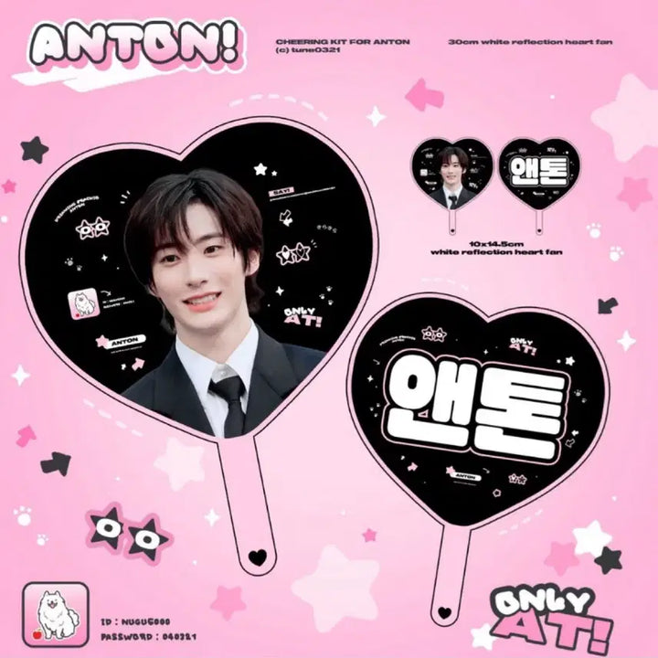[BUNJANG] Riize Anton Uchiwa / (급처)라이즈 riize anton 앤톤 우치와 원가이하 양도