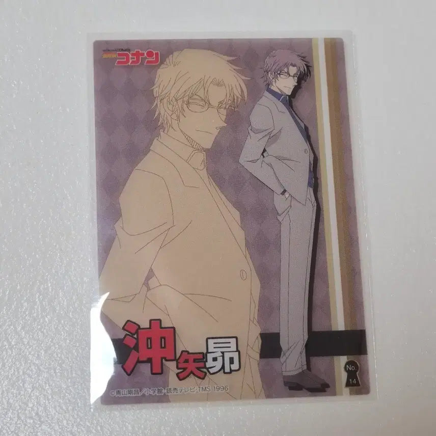 [BUNJANG] Detective Conan Okiya Subaru (Shuichi Akai) Clear Card / 명탐정 코난 오키야 스바루 (최수현) 클리어카드 포카