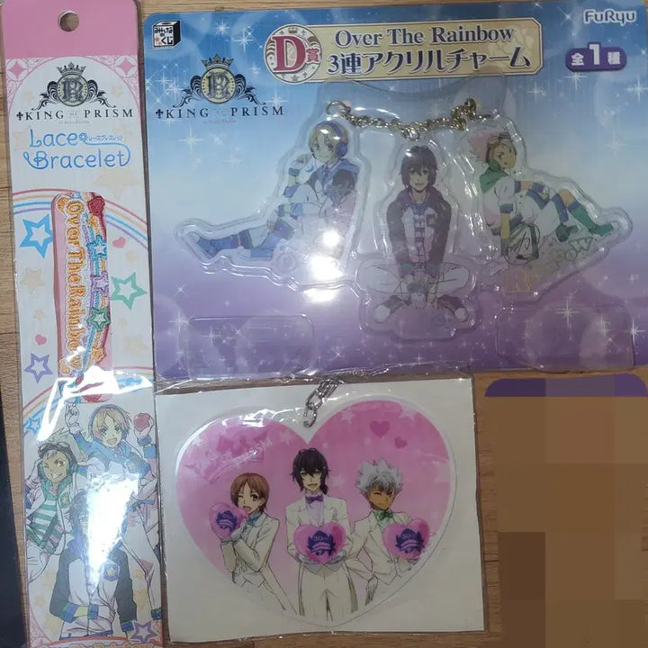 [BUNJANG] King of Prism Over the Rainbow Bracelet &amp; Keyring Bundle Set / 킹프리 오버레 팔찌, 키링 일괄 판매합니다.