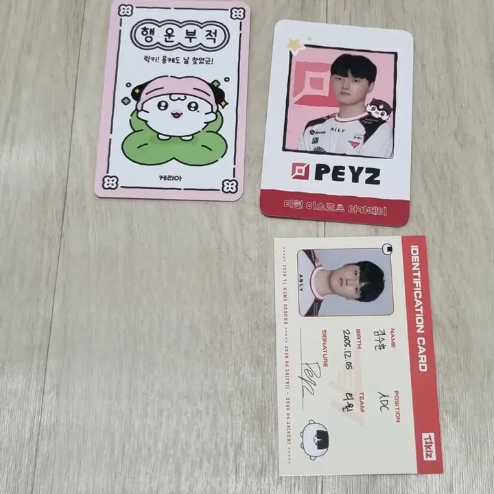 [BUNJANG] T1 Keria Phase Lucky Draw Photocard / t1 티원 케리아 홈그 행운부적