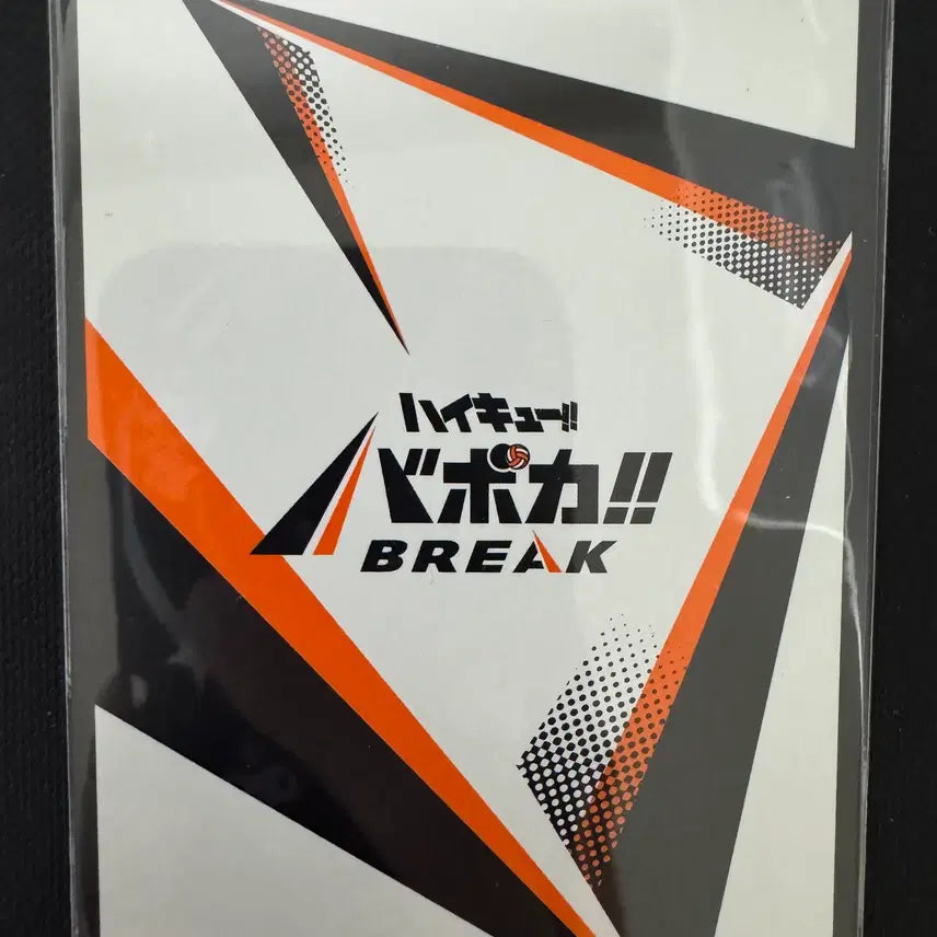 [BUNJANG] Haikyu!! Karasuno High B Tsukito Grade Kenma Card / 하이큐 바보카 브레이크 이타다키 등급 켄마 판매합니다