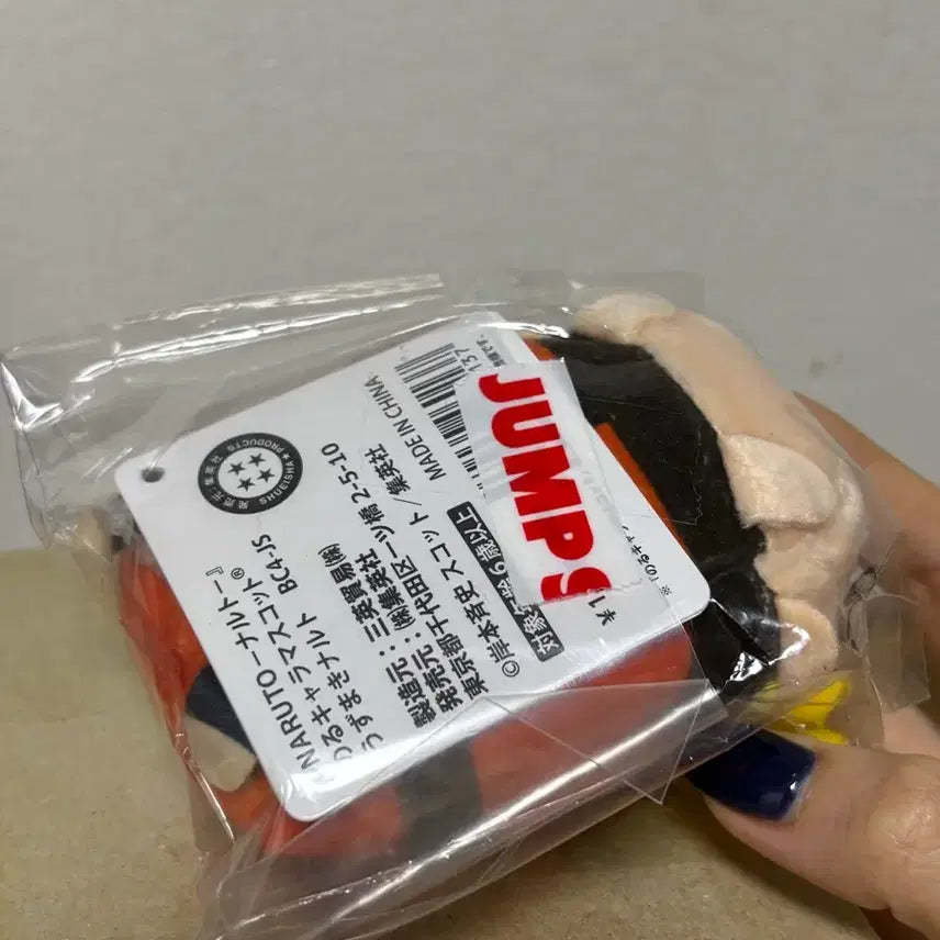 [BUNJANG] Uzumaki Naruto Tsumu Nui Doll Jump Shop Exclusive / 우즈마키 나루토 쯔무 누이 인형 점프샵