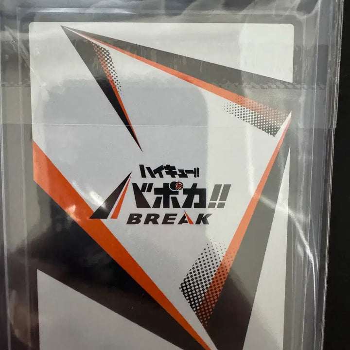 [BUNJANG] Haikyuu!! Card Break Itadaki Grade Bokuto / 하이큐 바보카 브레이크 이타다키 등급 보쿠토 판매합니다