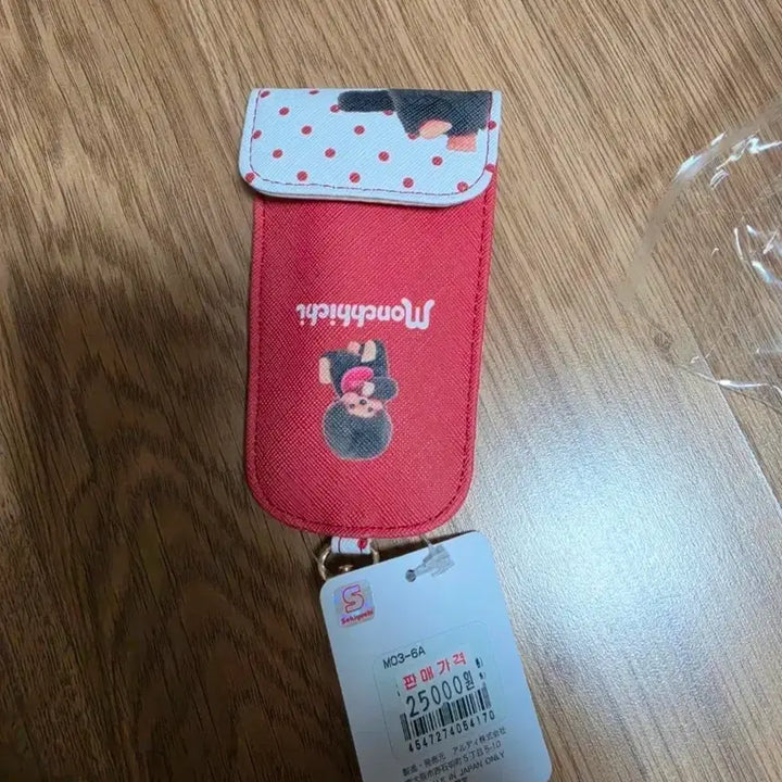 [SOLD OUT] 세키구치 몬치치 키 케이스