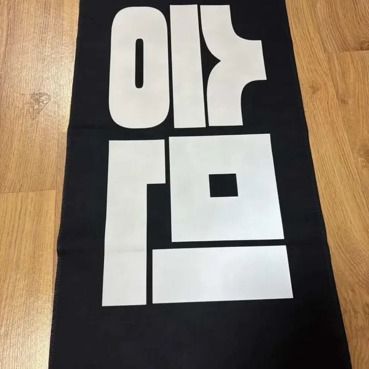[BUNJANG] Stray Kids Seungmin Slogan / (급처)스트레이키즈 스키즈 승민 슬로건