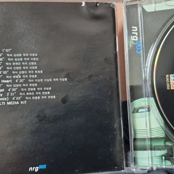 [BUNJANG] NRG 3rd Album 003 CD / NRG 3집 003 CD