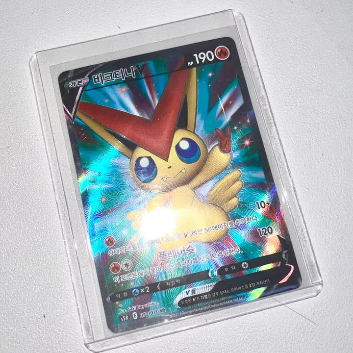 [BUNJANG] Victini V SR Full Art Pokemon Card (B-Grade) / [b-급] 포켓몬 카드 비크티니 V SR 풀아트