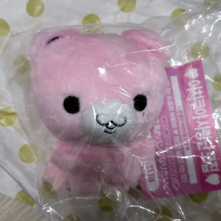 [BUNJANG] Ichikoya Sakuya Plush Doll (Sealed) / 이치쿠야 사쿠야 인형