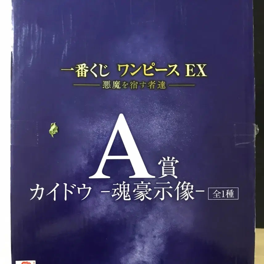 [BUNJANG] Ichiban Shoji Kaido Devil&