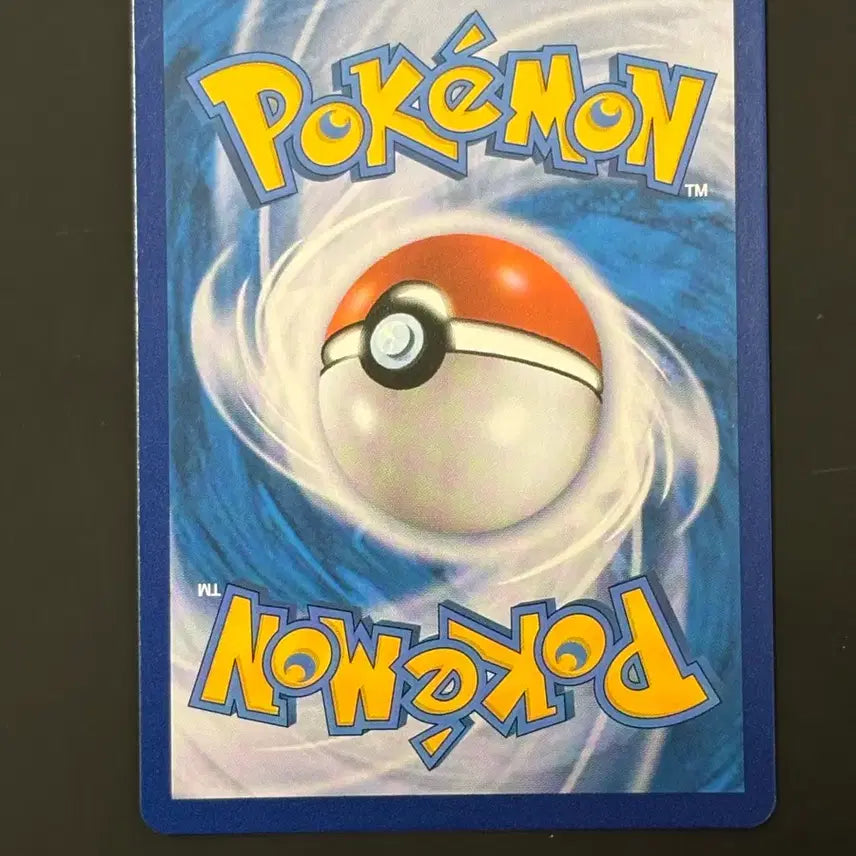 [BUNJANG] Pokemon Infernape CSR Card / 포켓몬 번치코 csr