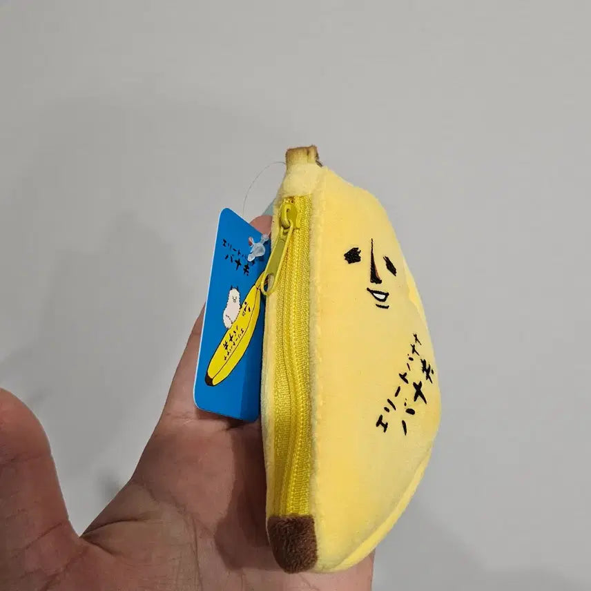[BUNJANG] Banana Coin Pouch Keychain / 새상품)바나나맨 동전지갑 키링