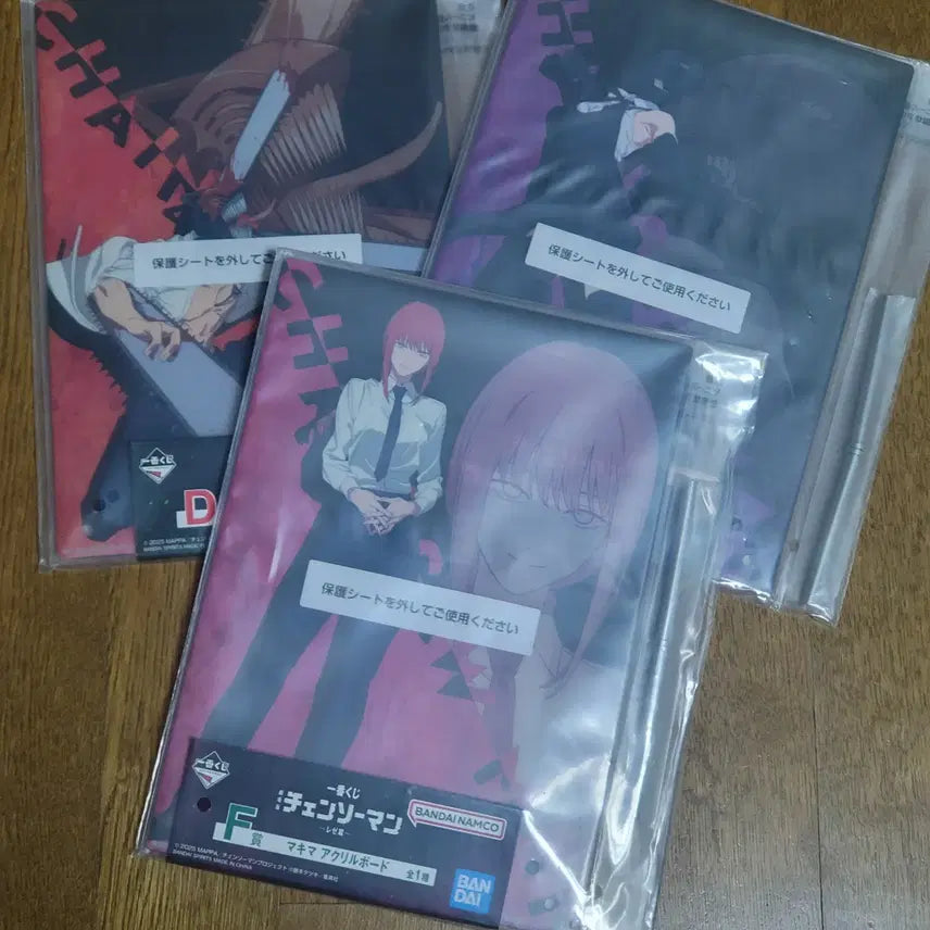 [BUNJANG] Chainsaw Man Ichiban Kuji Acrylic Board Bundle Set / 체인소맨 이치방쿠지 아크릴보드 3개 일괄 판매합니다
