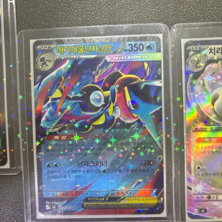 [BUNJANG] Pokémon Card Bundle Set: Mega Blastoise RR, Mega Gardevoir SR, Chandelure RR, Mega Heracross RR / 메가개굴닌자rr 메가플라엣테sr 치라치노rr 메가헤라크로스rr 묶음판매