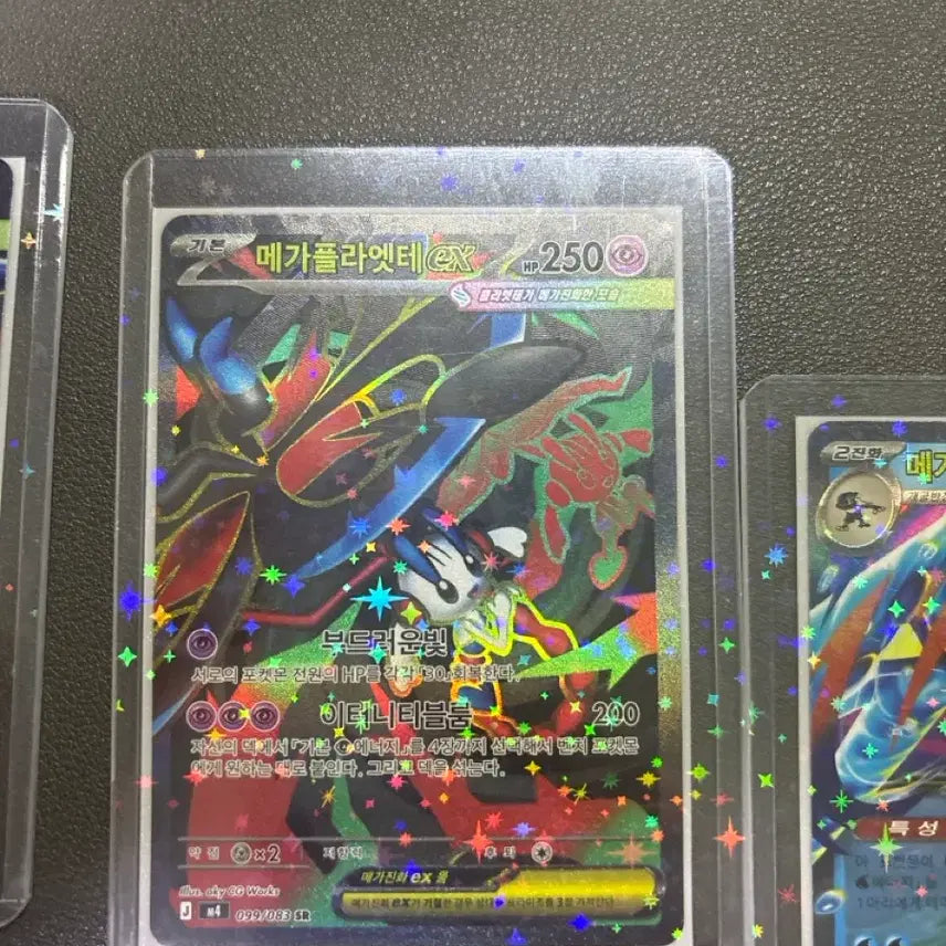[BUNJANG] Pokémon Card Bundle Set: Mega Blastoise RR, Mega Gardevoir SR, Chandelure RR, Mega Heracross RR / 메가개굴닌자rr 메가플라엣테sr 치라치노rr 메가헤라크로스rr 묶음판매