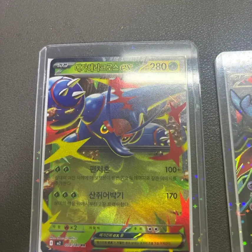 [BUNJANG] Pokémon Card Bundle Set: Mega Blastoise RR, Mega Gardevoir SR, Chandelure RR, Mega Heracross RR / 메가개굴닌자rr 메가플라엣테sr 치라치노rr 메가헤라크로스rr 묶음판매